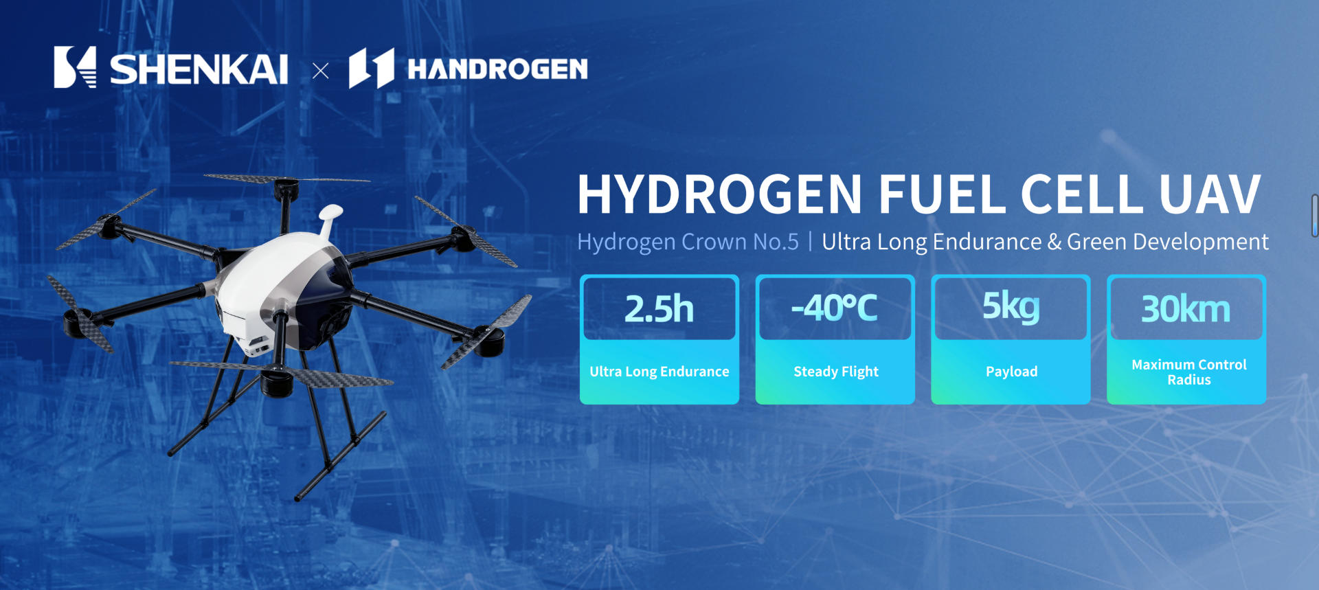 Shenkai Cordially Invites You to ADIPEC 2025(图3) Shenkai Cordially Invites You to ADIPEC 2025(图3)