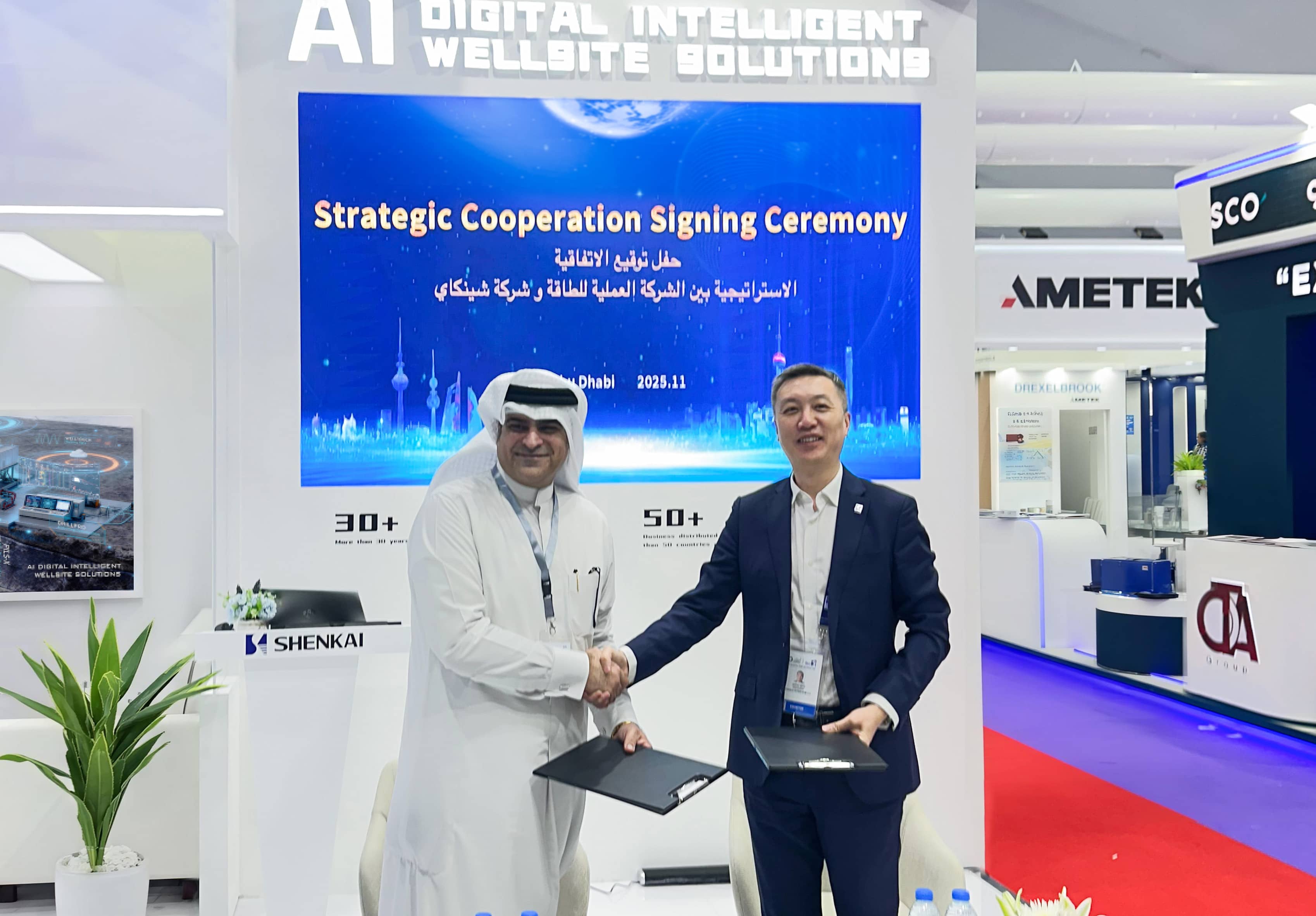 ADIPEC 2025 | Shenkai’s Remarkable Showcase at the Abu Dhabi International Petroleum Exhibition & Conference(图3) ADIPEC 2025 | Shenkai’s Remarkable Showcase at the Abu Dhabi International Petroleum Exhibition & Conference(图3)