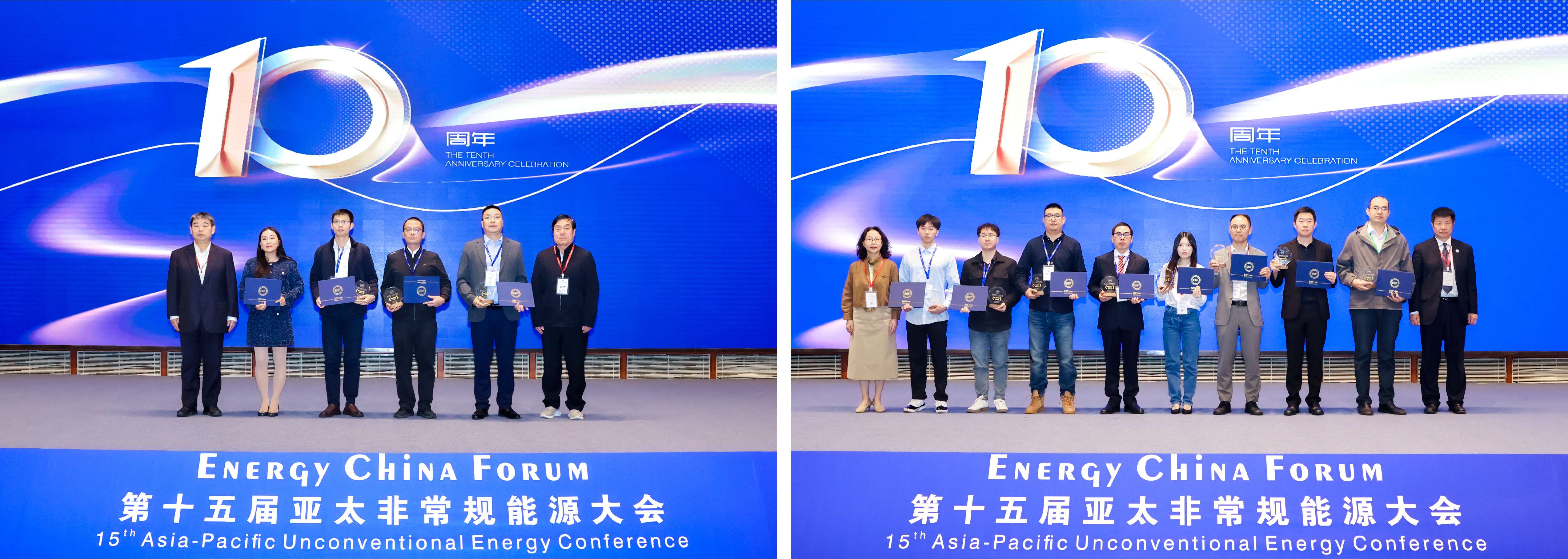 双奖加冕！神开亮相第十五届亚太非常规能源大会（ECF2025)(图3)