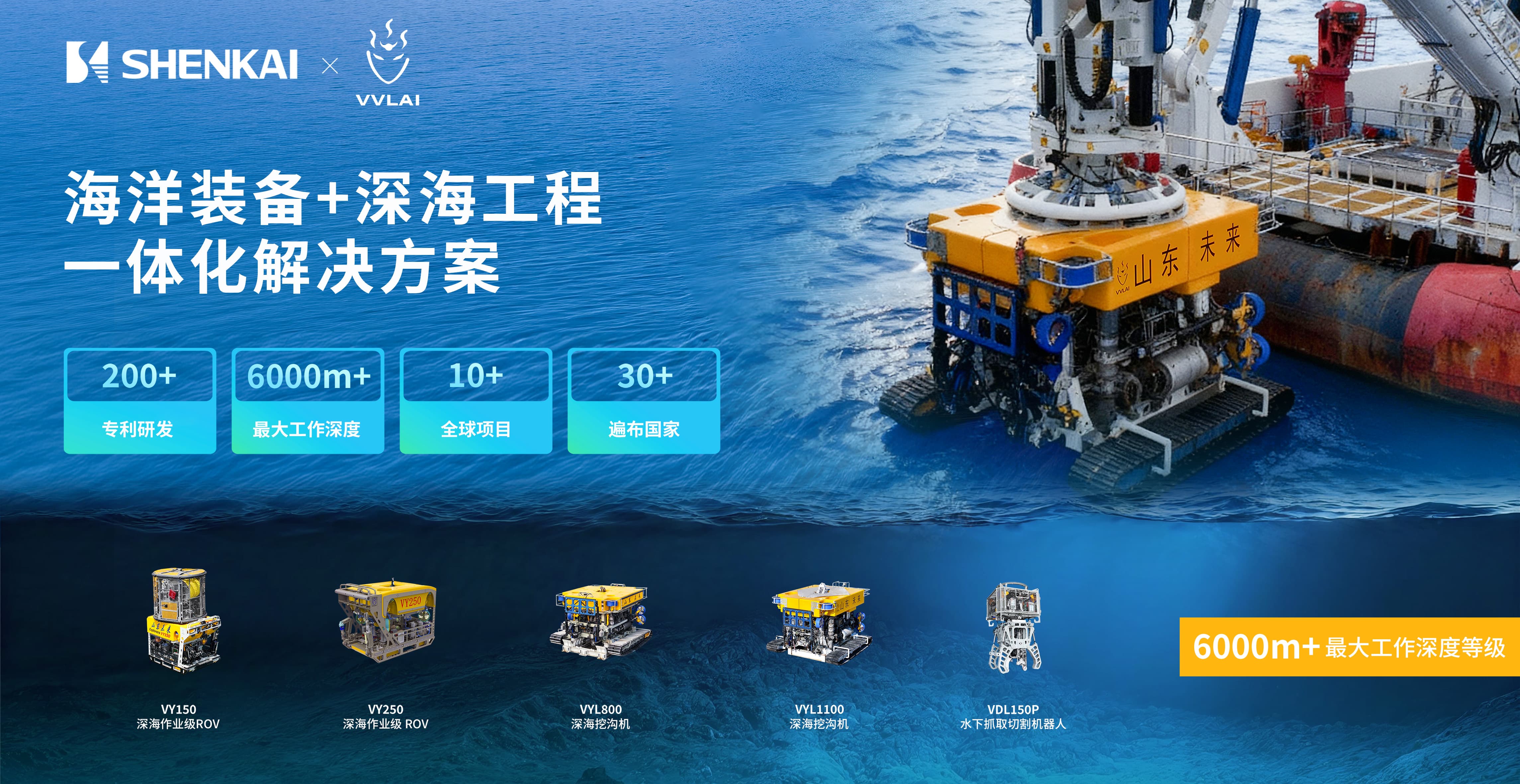 神开诚邀您相约2025阿布扎比国际石油展(图4)