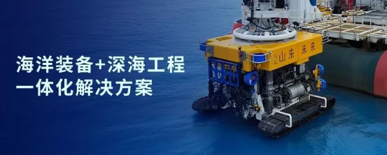 喜讯！神开股份战略投资企业山东未来机器人完成B轮融资，投资价值持续提升(图2)