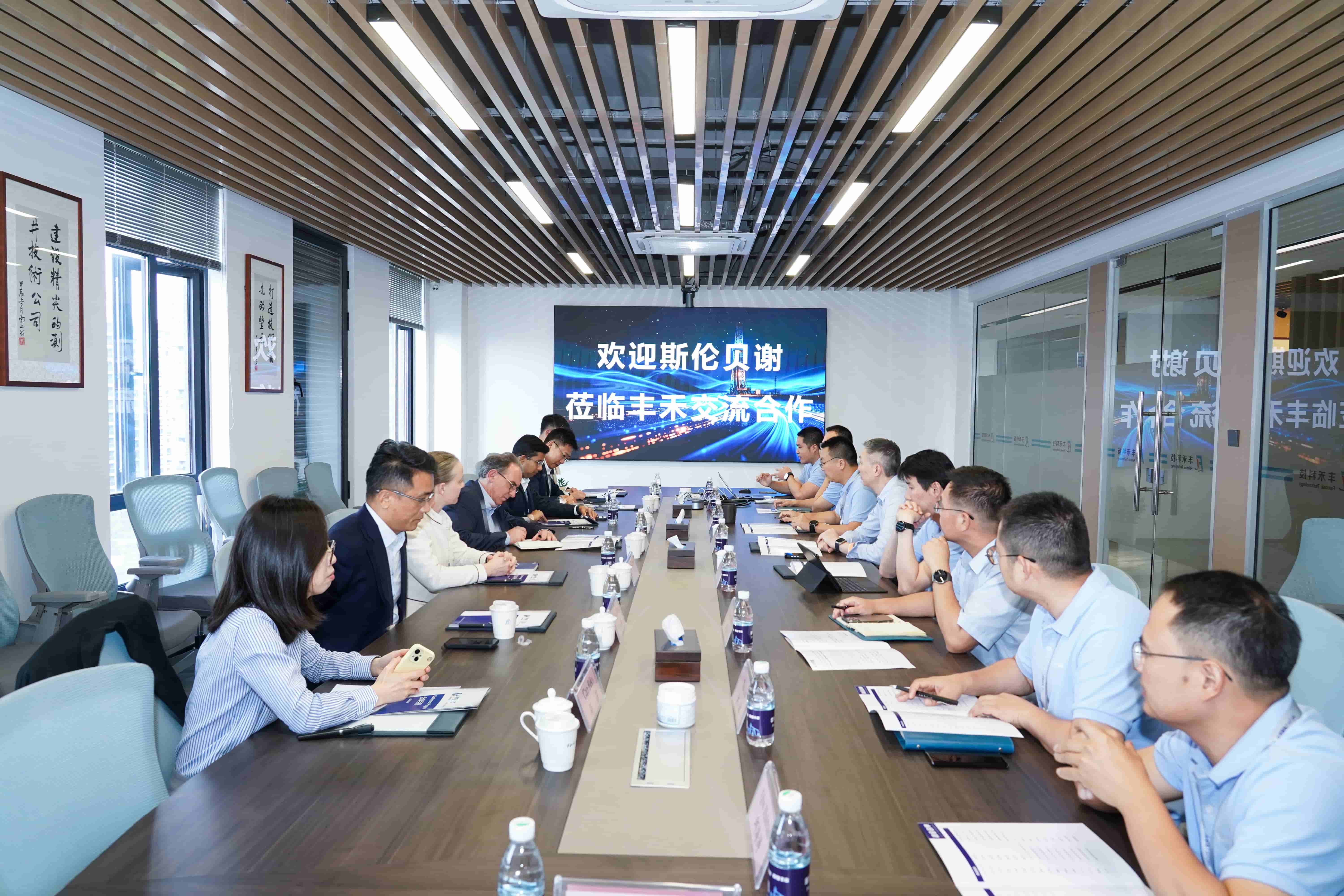 跨越山海,聚力共赢|斯伦贝谢(SLB)代表团莅临神开丰禾参观交流(图1) 跨越山海,聚力共赢|斯伦贝谢(SLB)代表团莅临神开丰禾参观交流(图1)
